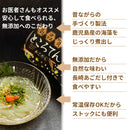 【無添加 高品質ところてん】130g×10食/40食｜鹿児島伝統製法｜