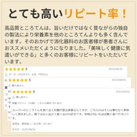 【無添加 高品質ところてん】130g×10食/40食｜鹿児島伝統製法｜