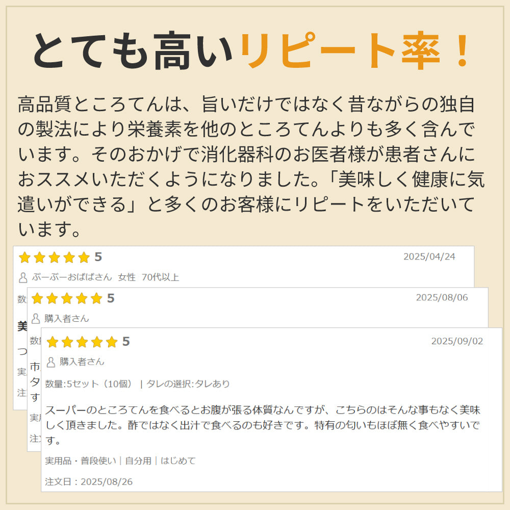 【無添加 高品質ところてん】130g×10食/40食｜鹿児島伝統製法｜