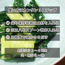 三五八漬け サゴハチ 358 3袋入り 発酵調味料 無添加 国産米麹100％