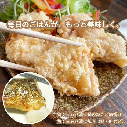 三五八漬け サゴハチ 358 3袋入り 発酵調味料 無添加 国産米麹100％