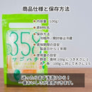 三五八漬け サゴハチ 358 3袋入り 発酵調味料 無添加 国産米麹100％