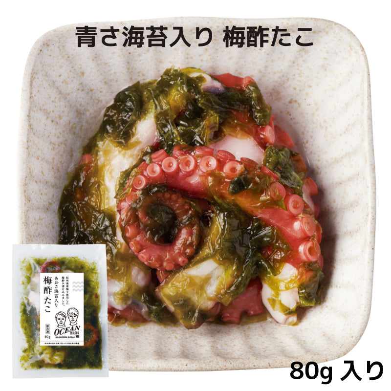 【国産ひらめ×生海苔】海鮮ぶっかけ丼｜福島・相馬漁港直送｜