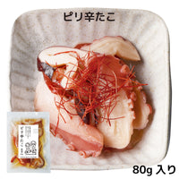 【国産ひらめ×生海苔】海鮮ぶっかけ丼｜福島・相馬漁港直送｜