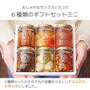 宮ぴくるす 無添加ピクルス6個セット｜栃木産野菜×老舗酢蔵仕込み