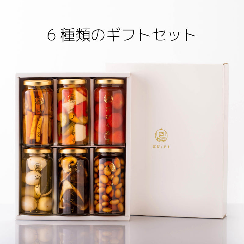 宮ぴくるす 無添加ピクルス6個セット｜栃木産野菜×老舗酢蔵仕込み