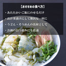 【国産ひらめ×生海苔】海鮮ぶっかけ丼｜福島・相馬漁港直送｜