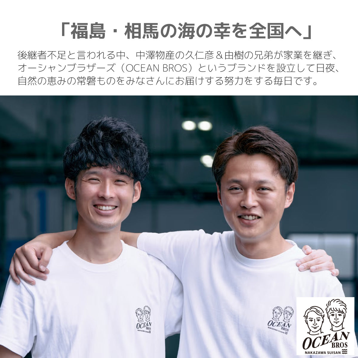 【国産ひらめ×生海苔】海鮮ぶっかけ丼｜福島・相馬漁港直送｜