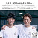 【国産ひらめ×生海苔】海鮮ぶっかけ丼｜福島・相馬漁港直送｜