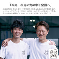 【国産ひらめ×生海苔】海鮮ぶっかけ丼｜福島・相馬漁港直送｜