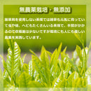 無農薬栽培「うれしの紅茶」リーフ or ティーバッグ