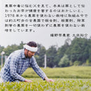 無農薬栽培「うれしの紅茶」リーフ or ティーバッグ